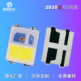 2835�t���pɫ���� �p������һ���l܇���S���pɫ�D��ʾ����LED��