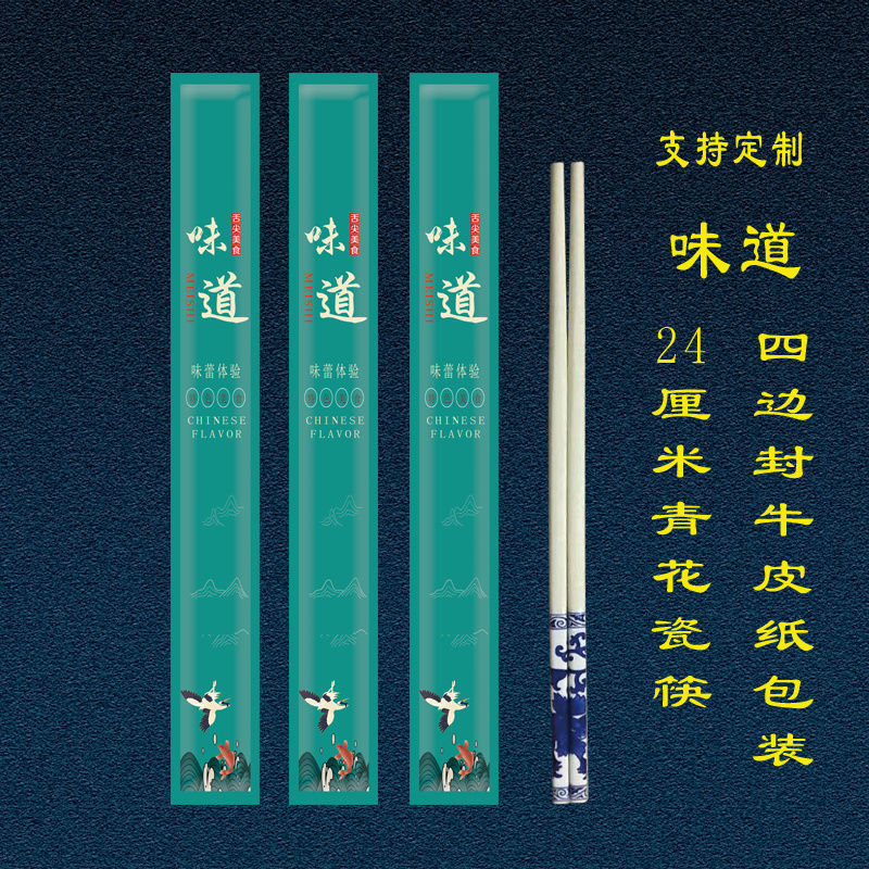 一次性筷子独立包装批发饭店快餐火锅商用酒店外卖竹制环保盒装|undefined