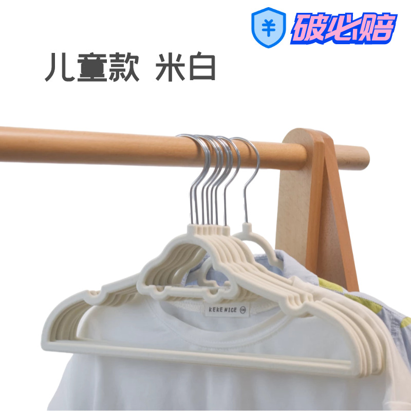 33cm 어린이 베이지