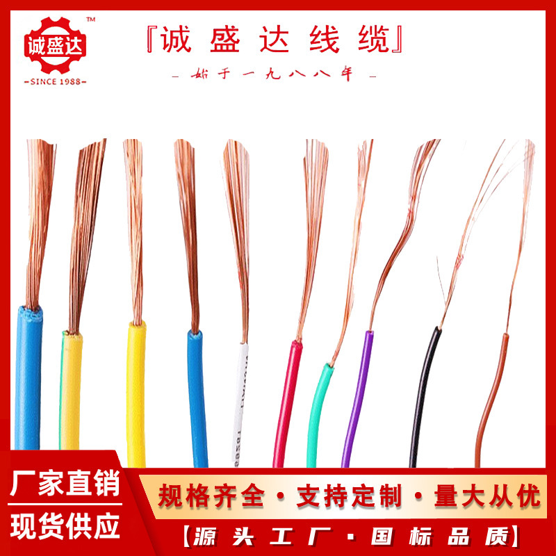 Japanese standard car line AVSS 0.3/0.5/0.75 square car cable electronic line factory wholesale Japanese standard car line AVSS 0.3/0.5/0.75 square car cable electronic line factory wholesale