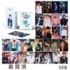 Qin Xiaoxian: [50 pieces in the box]