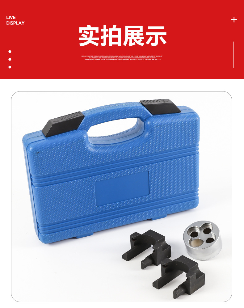 Mercedes M651 Timing Tool, Mercedes Engine Repair Tool, Mercedes 1.8 2.1 Diesel Car Repair Tool