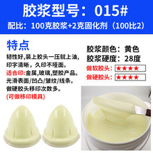 ��ӡ���z�{ab�z�{�z�^Һ�w�Sɫ��ӡ�C���͹�����ӡ�z�{���z