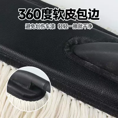 Handle, White Cotton Thread, Dual-Use for – Car cleaning tools