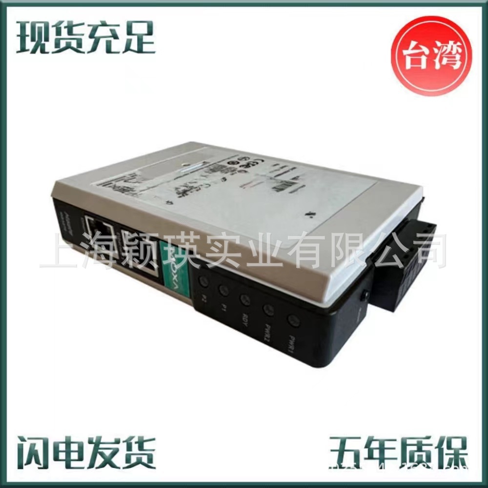 MOXA MGate MB3270 MODBUS网关 2口标准网关