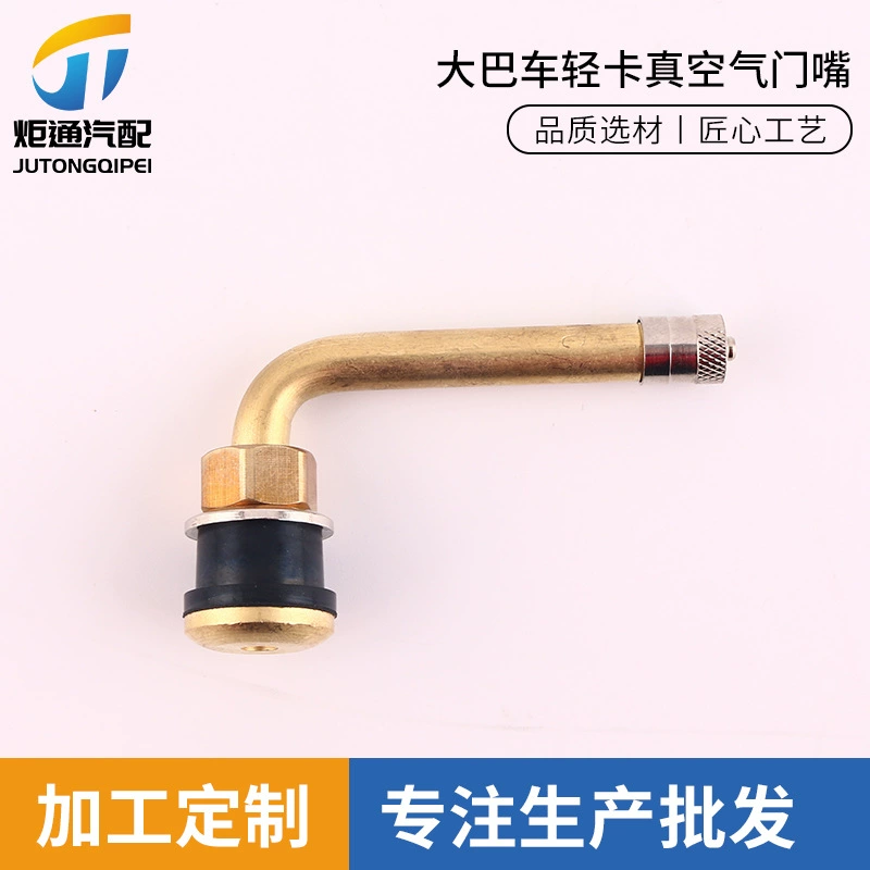 TR570C автобус легкий грузовик вакуумный клапан медный клапан шины вакуумное сопло воздушное сопло автобусное сопло