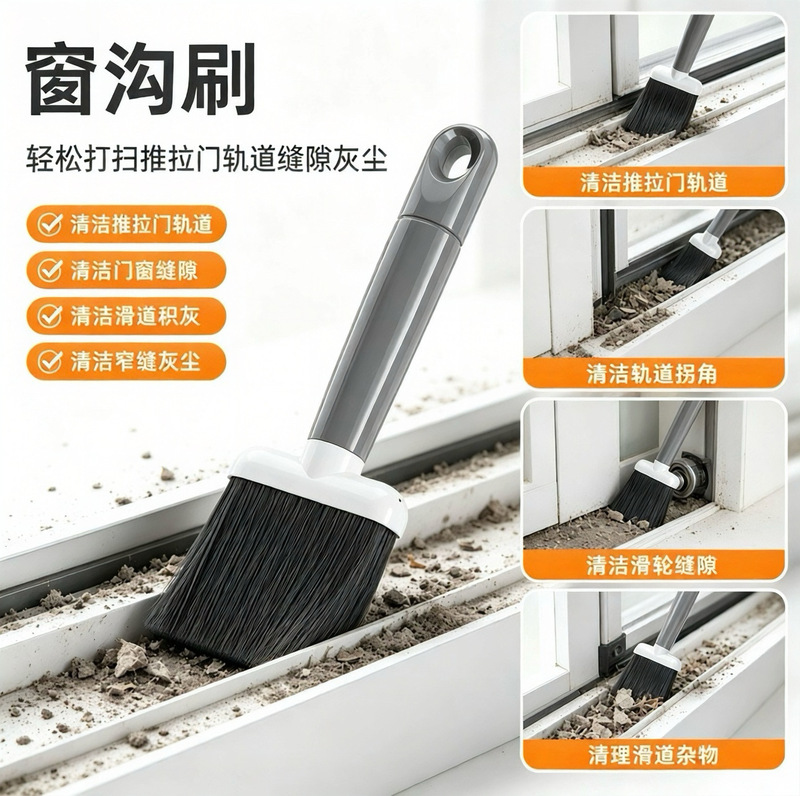 Multifunctional Soft-Bristle Crevice Cleaning Brush for Home Use, Dust Removal Brush, Car Brush, Window Groove Cleaning Brush Multifunctional Soft-Bristle Crevice Cleaning Brush for Home Use, Dust Removal Brush, Car Brush, Window Groove Cleaning Brush