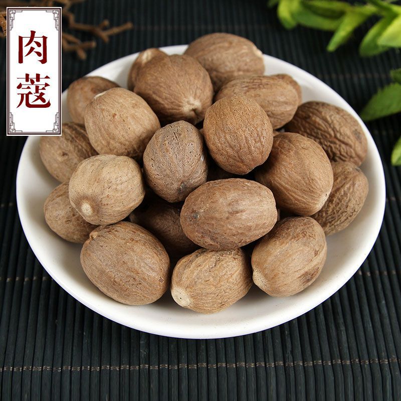 Nutmeg, Nutmeg, Fragrant Fruit, Jade Pulp, Fruit Spices, Braised Meat, Braised Vegetables, Hot Pot Seasoning, Spices Nutmeg, Nutmeg, Fragrant Fruit, Jade Pulp, Fruit Spices, Braised Meat, Braised Vegetables, Hot Pot Seasoning, Spices