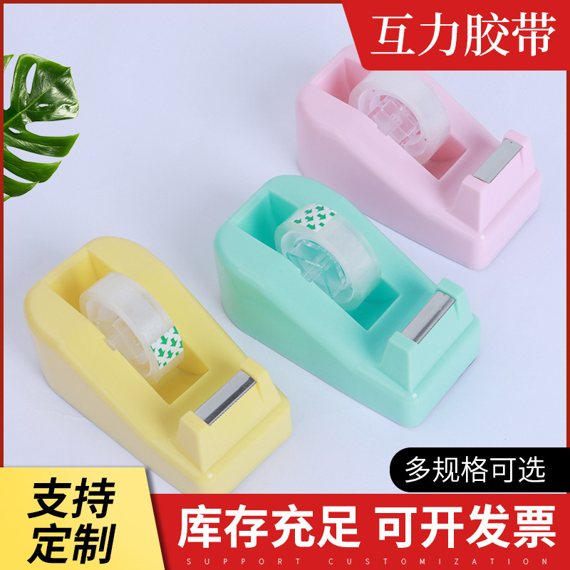 Macaron Color Small Tape Cutter Cross-Border Small Tape Machine Student Office Supplies Stationery Tape Base Macaron Color Small Tape Cutter Cross-Border Small Tape Machine Student Office Supplies Stationery Tape Base