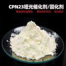 PN23���❓���͹̻����h����֬�νM�ݸߜ��z���M�߻����̻��ٶȿ�