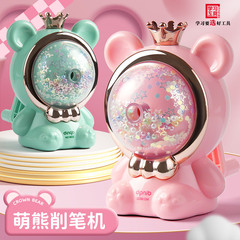 Automatic lead-feeding hand-cranked pencil sharpener for primary school students pencil sharpener pencil sharpener children's stationery pencil sharpener