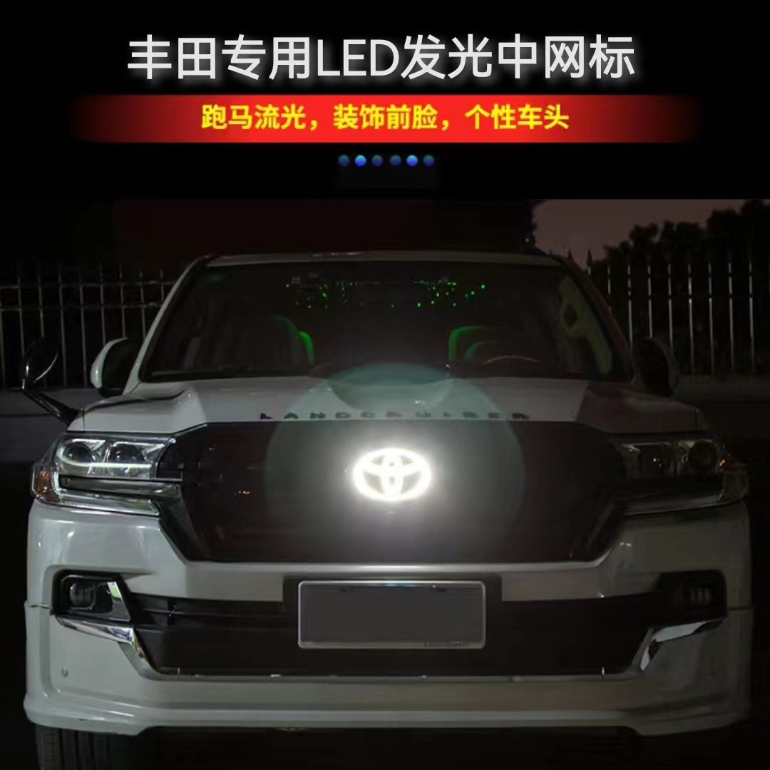 [Productos calientes transfronterizos] adecuado para todo tipo de modelos de automóviles en la red logotipo del automóvil streamer dinámico LED luz del logotipo del automóvil