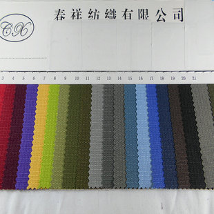 600D���ָ�PVc��]ţ�� ƽ�y�T�ӷ�ˮ��]������ִ���������