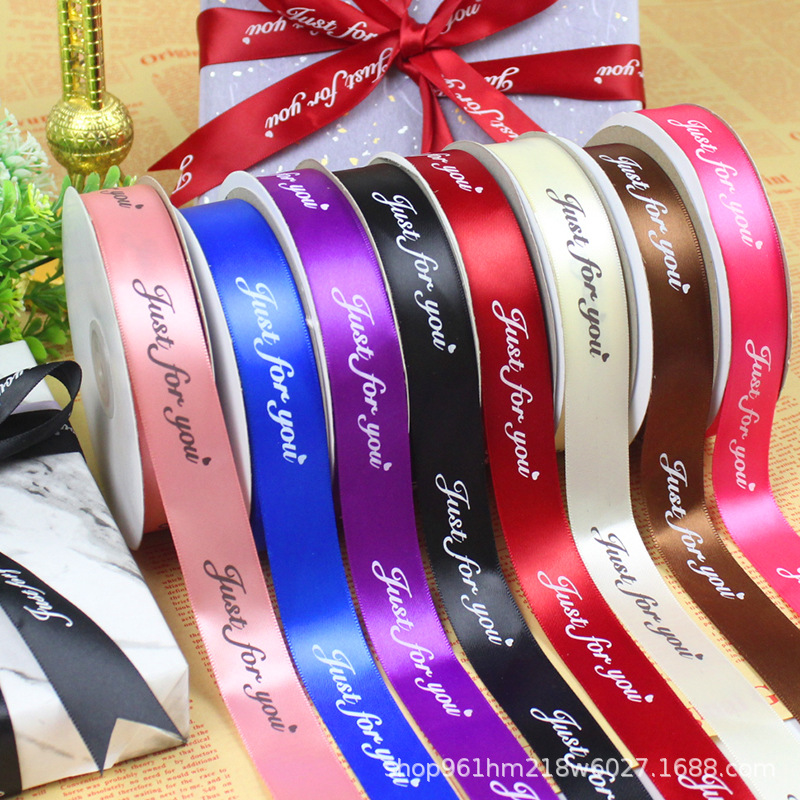 鲜花包装丝带批发 蛋糕烘焙装饰缎带礼物包装材料包邮 花艺丝带