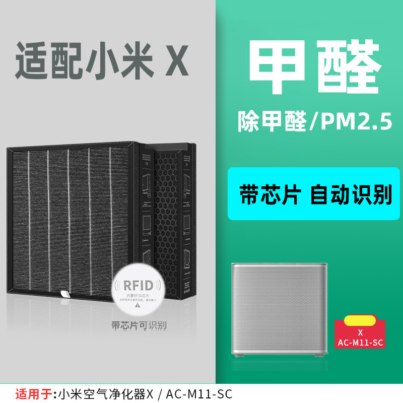 [칩식별] 포름알데히드 복합 타입 외에 X 스페셜 블랙-항균