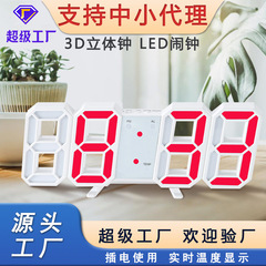 源工場3d立体時計led目覚まし時計韓国電子時計リビング3d壁掛け時計クロスボーダーデジタル時計