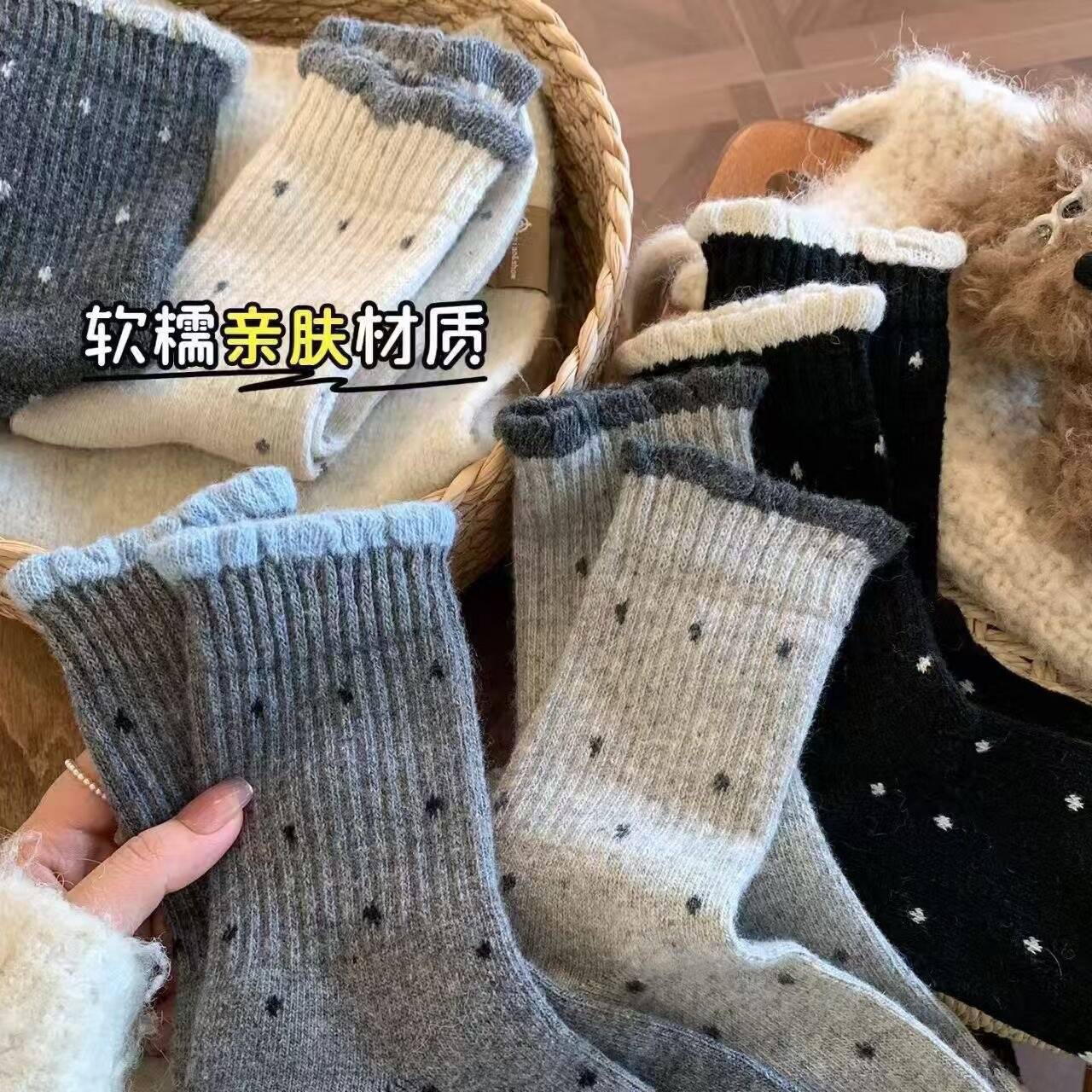 【清仓福利特价款】袜子女春秋中筒ins潮堆堆袜吸汗防臭女士棉袜