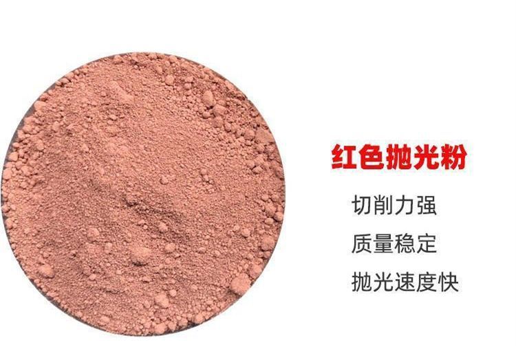 Glass Polishing Powder for Cars, Cerium Oxide for Removing Oil Film and Water Marks, Powerful Crystal Coating for Car Windows, Strong Oil Film Removal and Repair