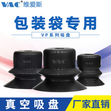 PISCOƥʿ��VP10BS/20BS/30BN/40BNֽ��ʳƷ��װ��ר�����������