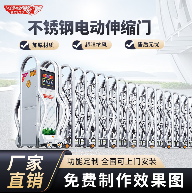 电动伸缩门铝合金学校幼儿园折叠推拉无轨自动门遥控工厂大门