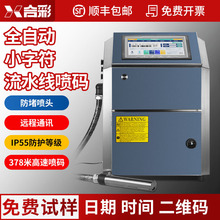 ��ˮ���߶�С�ַ����a�C��r�g���ڈD�ζ��S�a���Sī���|���м���