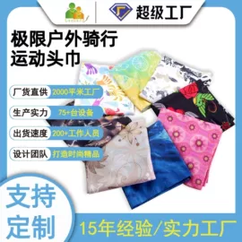 证件卡、挂绳;运动帽、头巾;行李带