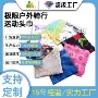 定制运动透气骑行头巾
