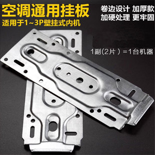 ���{�șC���1-2P��ˮƽ�x���wʽ��s��߅ͨ���͒�ڙC���