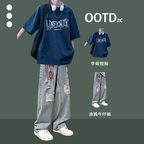 Summer American Street Style Heavyweight T-Shirt and Pant Set for Junior and Senior High School Students, Youth Short Sleeve, Cool and Stylish Two-Piece Set