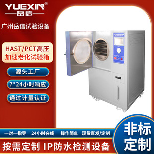 HAST�����ϻ�ԇ������z���z��܇���PCT͸ߜظ߉�����yԇ�x