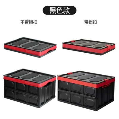 Car storage box camping household storage box car storage box large capacity backup folding car storage box (Car storage bag/box) - black-folding-large-56l5236-29cm