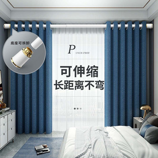 Hole-Free Curtain Rod, Multi-Functional Clothes Drying Rod, Roman Rod, Telescopic Rod, Bedroom Living Room Bay Window, Non-Destructive Curtain Rod Wholesale