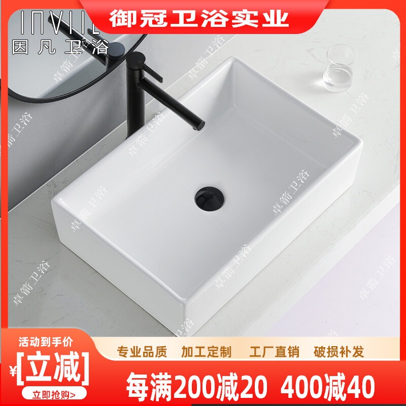 Countertop Basin Wash Basin Large Deep Rectangular Wash Basin Household Basin Balcony Bathroom Wash Ceramic Laundry Basin