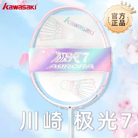 跳绳;羽毛球拍;篮球