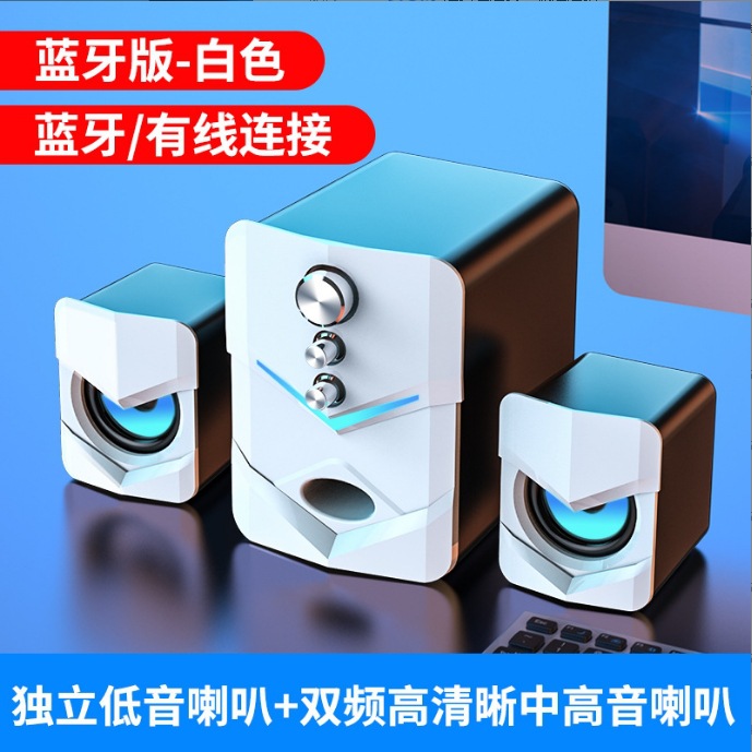 Computadora de escritorio sonido doméstico portátil pequeño altavoz cableado de escritorio subwoofer pesado altavoz multimedia universal