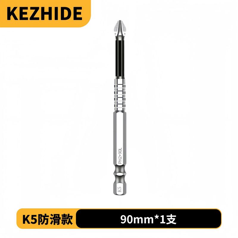 K5 滑り止めビット S2 強力磁気シルバー滑り止めクロスビットハンドドリル電動ドライバー高硬度|undefined