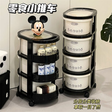 多巴胺零食架移动小推车厨房家用置物架收纳架宿舍不锈钢储物架子