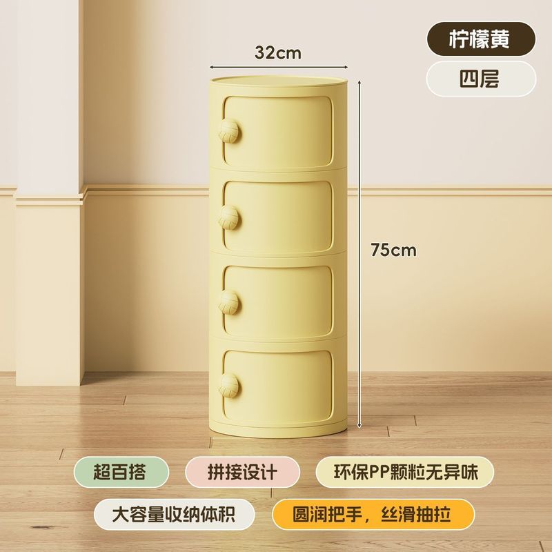 奶油风卧室圆形柜子儿童小型现代简约床头窄边收纳置物架创意迷你|undefined
