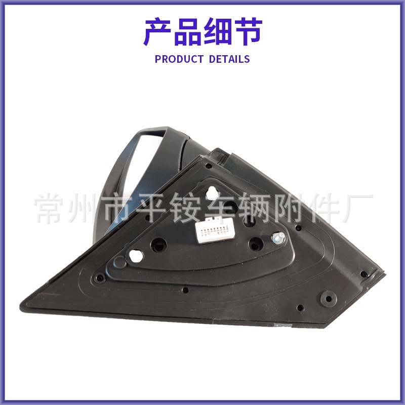 Suitable for 16 Models of Hyundai Elantra Reversing Mirror Assembly Reversing Mirror 87610/20-F2010