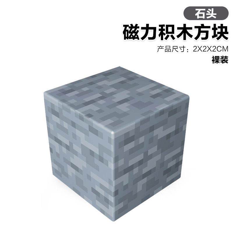 MC My Block World Bloques de construcción Bloques de construcción ensamblados Rompecabezas para niños Hiptico Pequeño juguete Regalo para niños