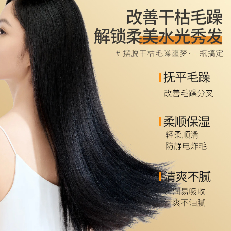 【厳選】純粋な秘密の燕の巣アミノ酸エッセンス贅沢ヘアプロテインクリーム、くせ毛・乾燥を改善するヘアマスク|undefined