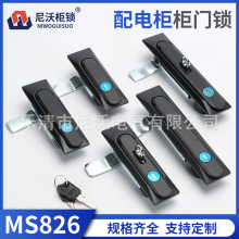 MS826-1-2-3�����ƙ��T�i�_�P���iƽ���ˮ���mƽ���iMS861-2