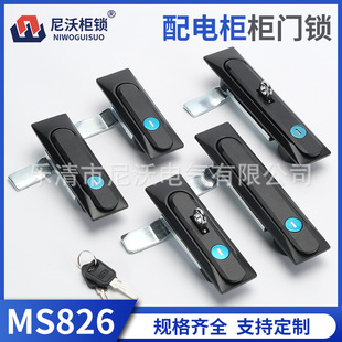 MS826-1-2-3�����ƙ��T�i�_�P���iƽ���ˮ���mƽ���iMS861-2