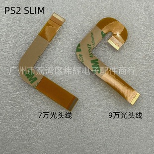 ȫ��PS2 7W/9W ���C���^�ž� PVR-802W�����^�ž� 802W���a���^