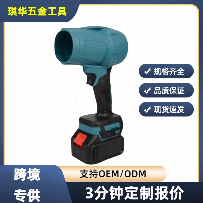 Factory Direct Supply Lithium Battery Rechargeable Violent Fan High Power Portable Hair Dryer Violent Fan Handheld High Power