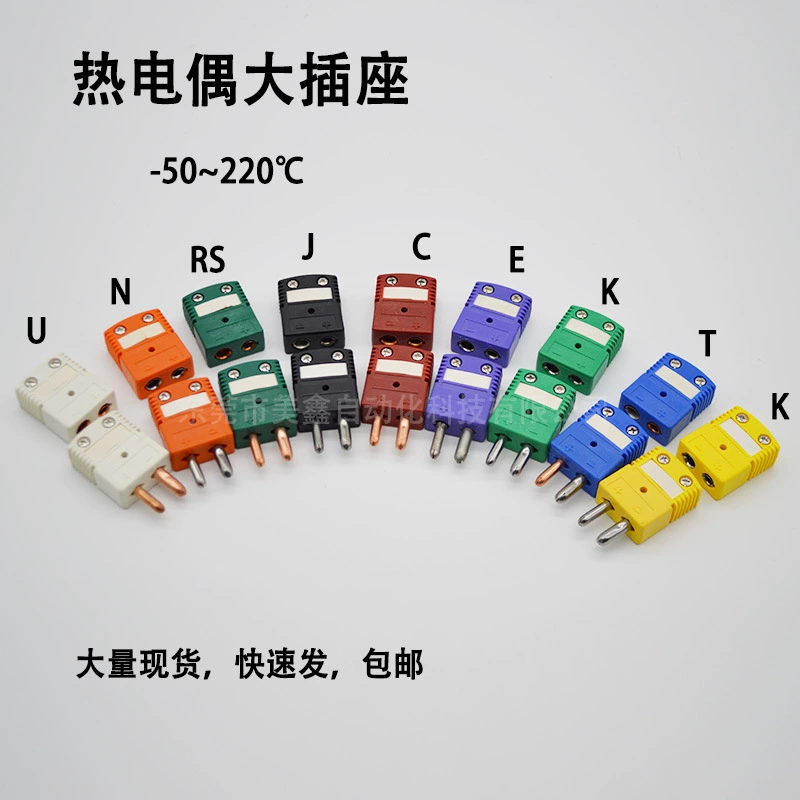 OSTW-K-MF Тип мужчина гнезда т штепсельной вилки термопары и тип у головы Дж Тип РС тип к Стандартный соединитель измерения температуры Н