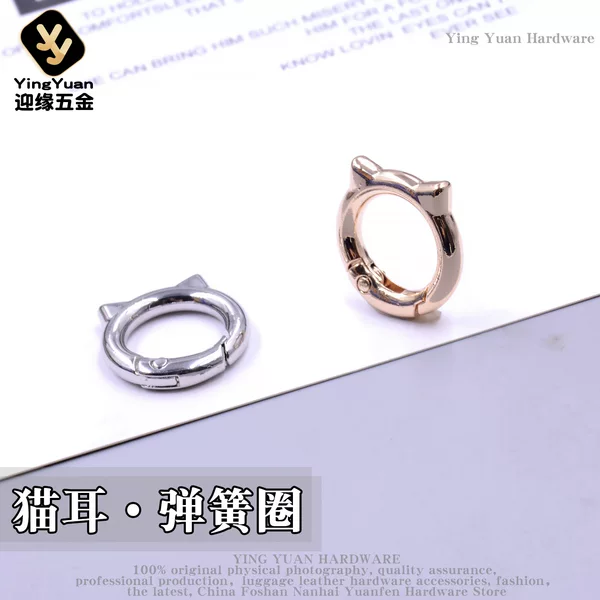 Bag hardware accessories, leather goods metal buckle, cat ear small spring ring, 2026 new product launch