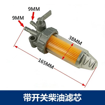 Diesel Engine Oil 5/6/8/10 kilowatt diesel filter