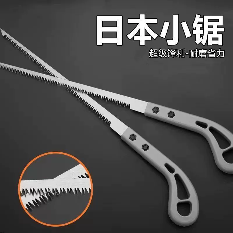 Японская пила садовая маленькая пила садоводство лесозаготовки специальные пилы спилки ветки пилы ручная резка обрезка садоводство