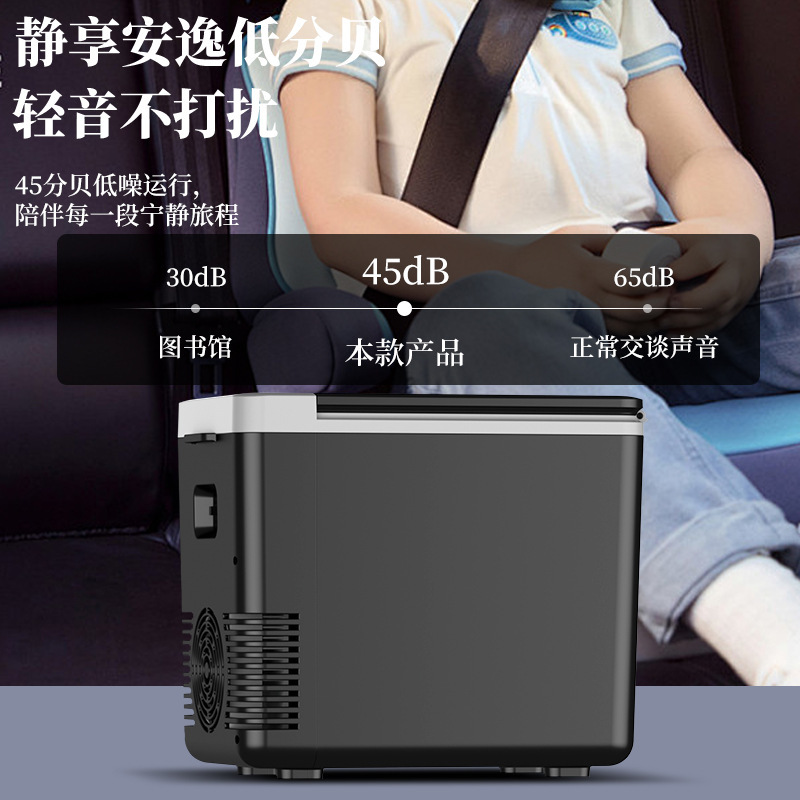 車載冷蔵庫12v 220v汎用手すり箱長距離屋外キャンプ携帯型冷凍10l小型冷蔵庫|undefined